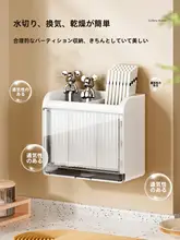 壁掛け式 箸収納ボックス【高級感あるデザイン・キッチン用・水切り機能付き】