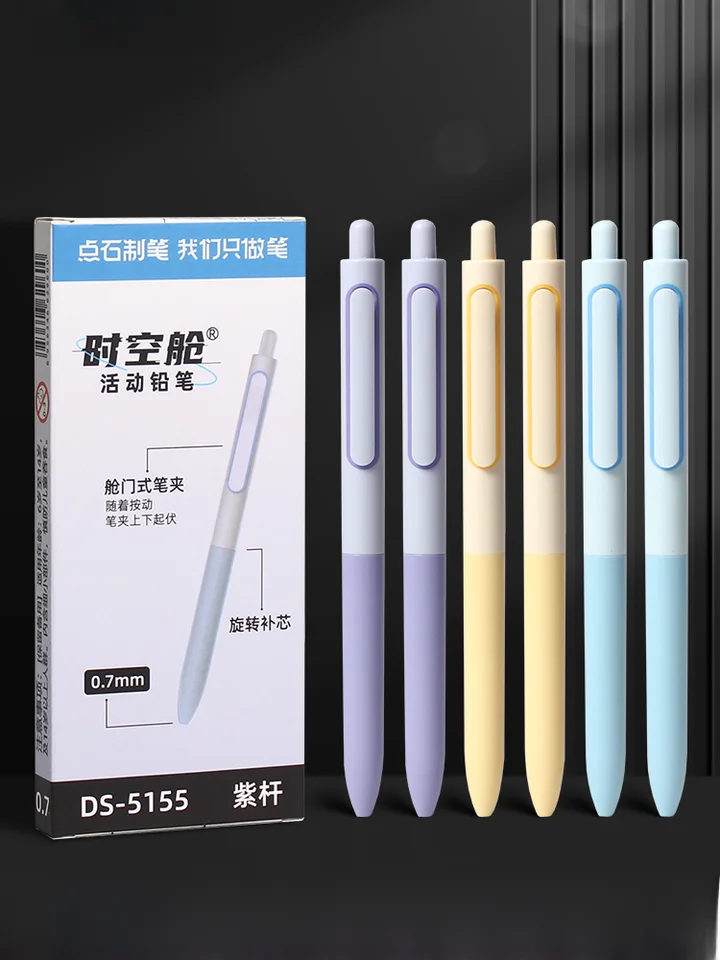 点石 自動シャープペンシル 0.5mm【学生用・低重心デザイン・スタイリッシュ】