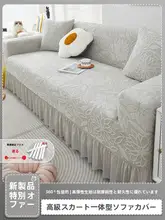 全包型3人用ソファカバー【猫の爪防止・季節問わず対応・一体式デザイン】