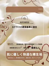 子供用カートゥーンデザインの厚手掛け布団【冬用・シングルサイズ・春秋対応】