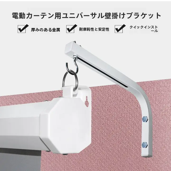 プロジェクター用 電動スクリーン壁掛け用L型ブラケット【調整可能・プロジェクターアクセサリー】