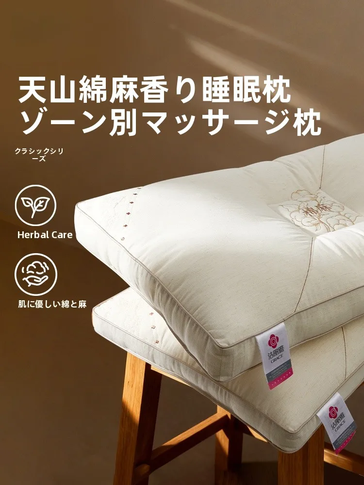首が痛いときの枕手作りは本当に効果的？厳選4選で自宅で実践できる対策を解説