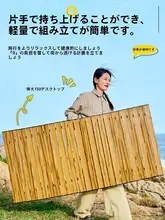 Urbanwave 折りたたみ式テーブル＆チェア【アウトドア・ピクニック用・携帯便利】（セットアップ対応）