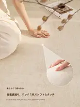 防水機能付きラウンジマット【クリーム風・防音・汚れに強い】