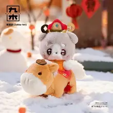 ぬいぐるみ 午年 お正月 限定 誕生日プレゼント 「handspupu」