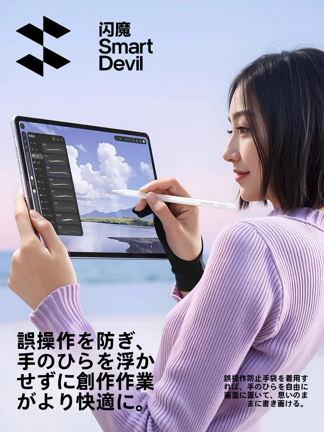 Huaweiタブレットで筆記を楽しむには？スタイラスペンの選び方とおすすめアイテムを徹底解説
