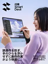 MatePad 11用 タッチペン【Huawei互換・スタイラスペン ・3rd Gen MPencil対応】