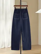 ハイウエストデニムパンツ【秋冬用・裏起毛・ワイドレッグ・大きいサイズ】（セットアップ対応）