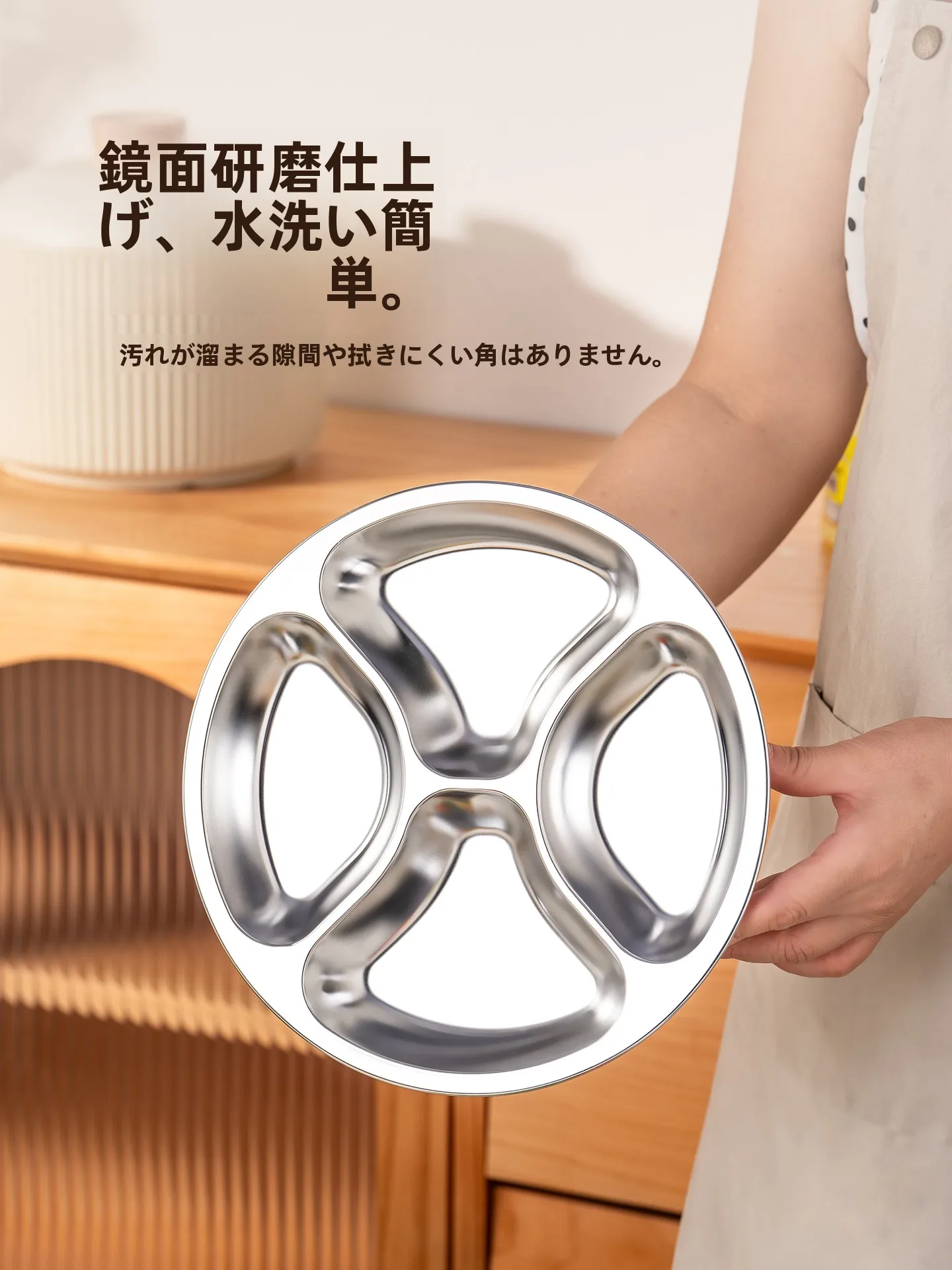 304ステンレス製仕切り付き料理プレート：一人暮らし向けの多機能調理道具