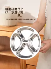 304ステンレス製仕切り付き料理プレート【キッチン用・ネギ・しょうが・にんにく用】