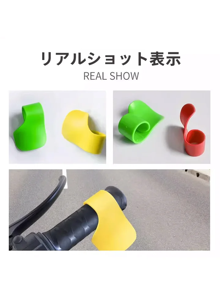 電動バイク用 スロットルアシスト装置【定速機能・簡単取り付け】
