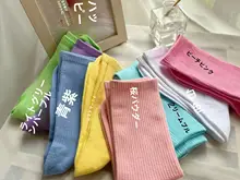 室内用 滑り止め付き ヨガ用ロングソックス【イエロー・ダンス・ピラティス対応】