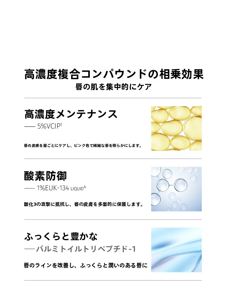 100均 リップクリーム と 至本リップバーム、どちらが本当の“保湿”を実現するのか？