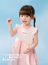 可愛いプリンセスワンピース【女の子用・夏用・コットン】