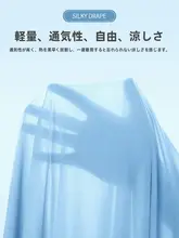 極上の柔らかさの氷絲無痕ボクサーパンツ【コットンマチ・男性用・ショートタイプ】