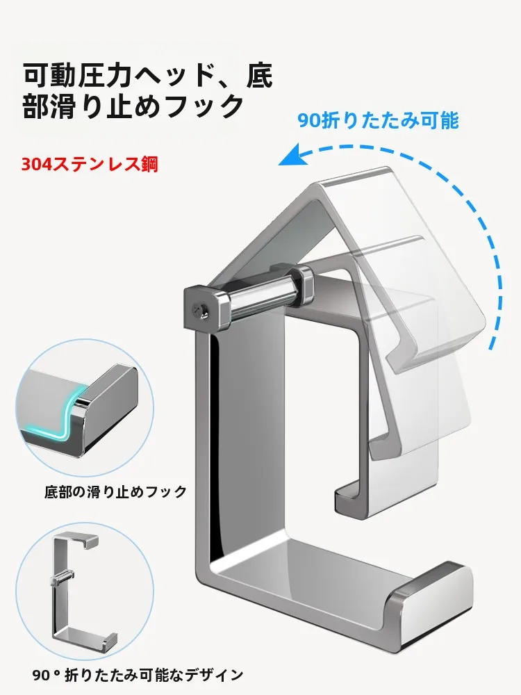 洗面器用フック：穴あけ不要で実用性と収納効率を両立