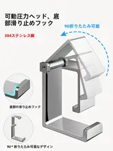 ステンレス製 洗面器用フック【穴あけ不要・浴室収納・実用的】