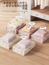 衣類や布団の整理に便利！収納袋【季節の変わり目用・衣類・寝具対応】【セットアップ対応】