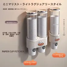 大口径使い捨てカップ用スタンド【穴あけ不要・二重筒設計・飲水機用】