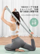 Joinfit ヨガエクササイズバンド【女性用・肩と背中のストレッチ・トレーニング用】