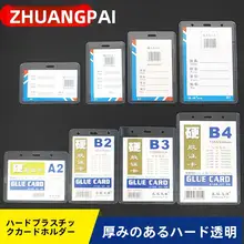 透明なハードケースの学生用IDカードとネックストラップ【展示会・社員証対応】