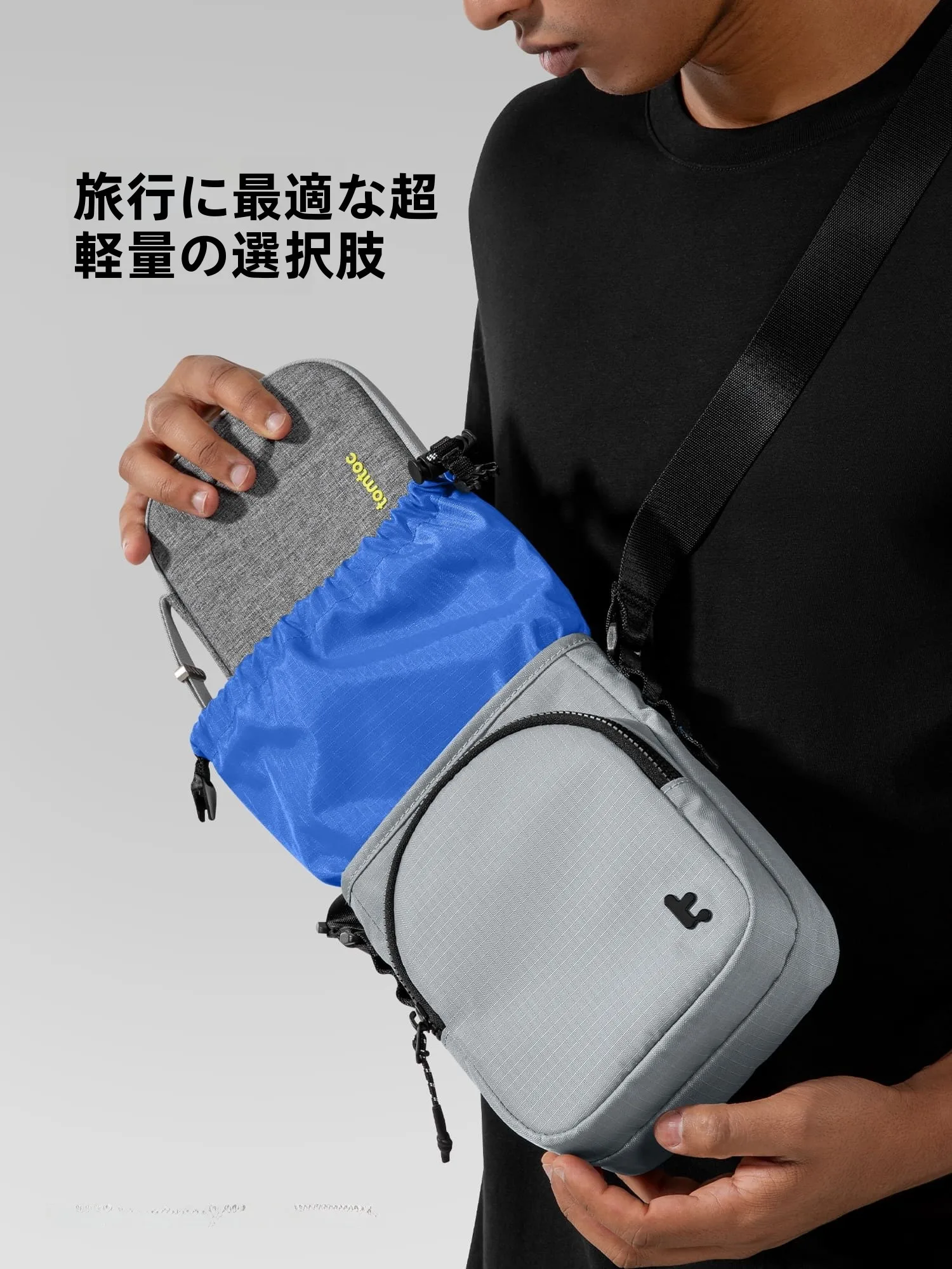 ニンテンドーSwitch2に合わせたショルダーバッグはどれがおすすめ？