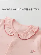 ルームウェア 2点セット キッズ ガールズ 綿100% スイート 薄手 冷房対策 春 夏 秋