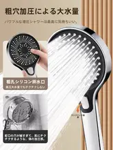 強力加圧シャワーヘッド【家庭用・大型レインシャワー】（セットアップ対応）