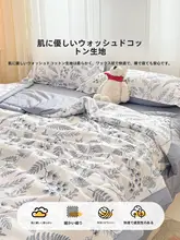 レトロデザインのエアコンケット【夏用・洗濯機対応・薄手】