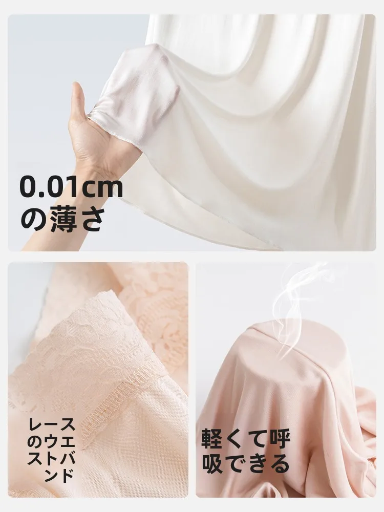 防透けスカートを選ぶときに迷うなら、この1つのポイントで解決できる？