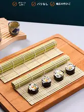 寿司用竹巻きす【青皮・海苔巻き・DIYおにぎり型】