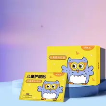 目の疲れを癒す！アイマスク【ルテイン配合・冷却シート】（セットアップ対応）