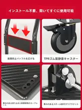 折りたたみ式 ポータブル ハンドトラック【家庭用運搬用・平板デザイン】