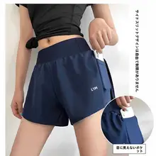 女性用 高腰ヨガパンツ【防走光・極上の柔らかさ・ランニング用】（セットアップ対応）
