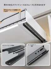ステンレス製引き出し式食器収納ラック【キッチン用・水切り機能・整理整頓】