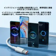 USB Type-Cデータケーブル【アンドロイド対応・長さ調整可能・監視カメラ用】