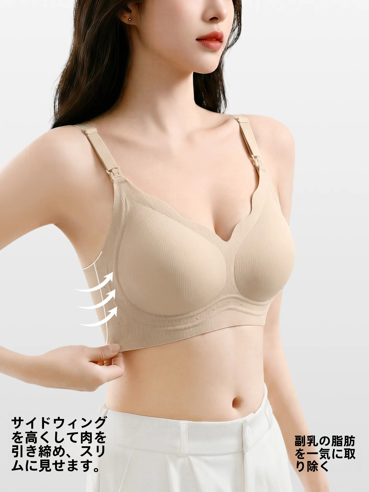 育乳ブラトップとは？都市丽人製の3/4罩杯モデルが提供するサポート機能と実用性