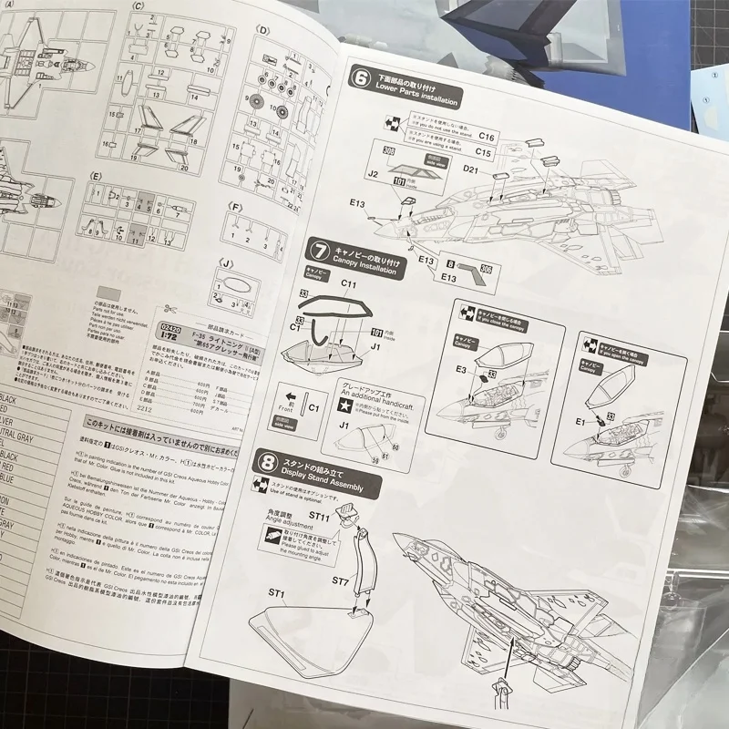 戦闘機 プラモデルを選ぶべきタイミングは？F-15 vs F-16 でも、F35 LIGHTNING II が今注目される理由