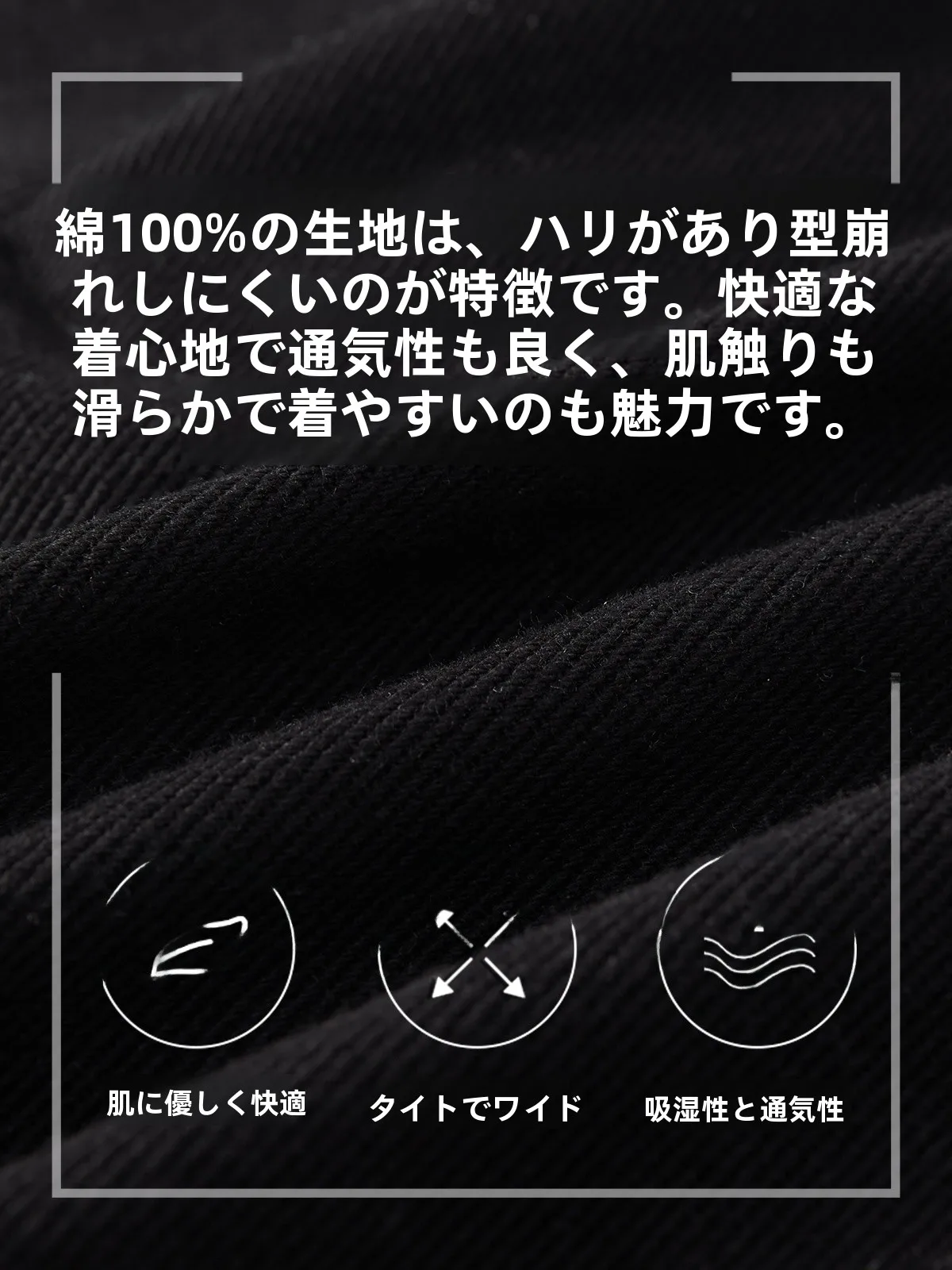 極上の柔らかさ！夏用低腰ショートパンツは清涼感としわになりにくい設計を実現