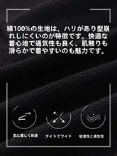 極上の柔らかさ！夏用低腰ショートパンツ【清涼感・粗斜め織り・しわになりにくい】
