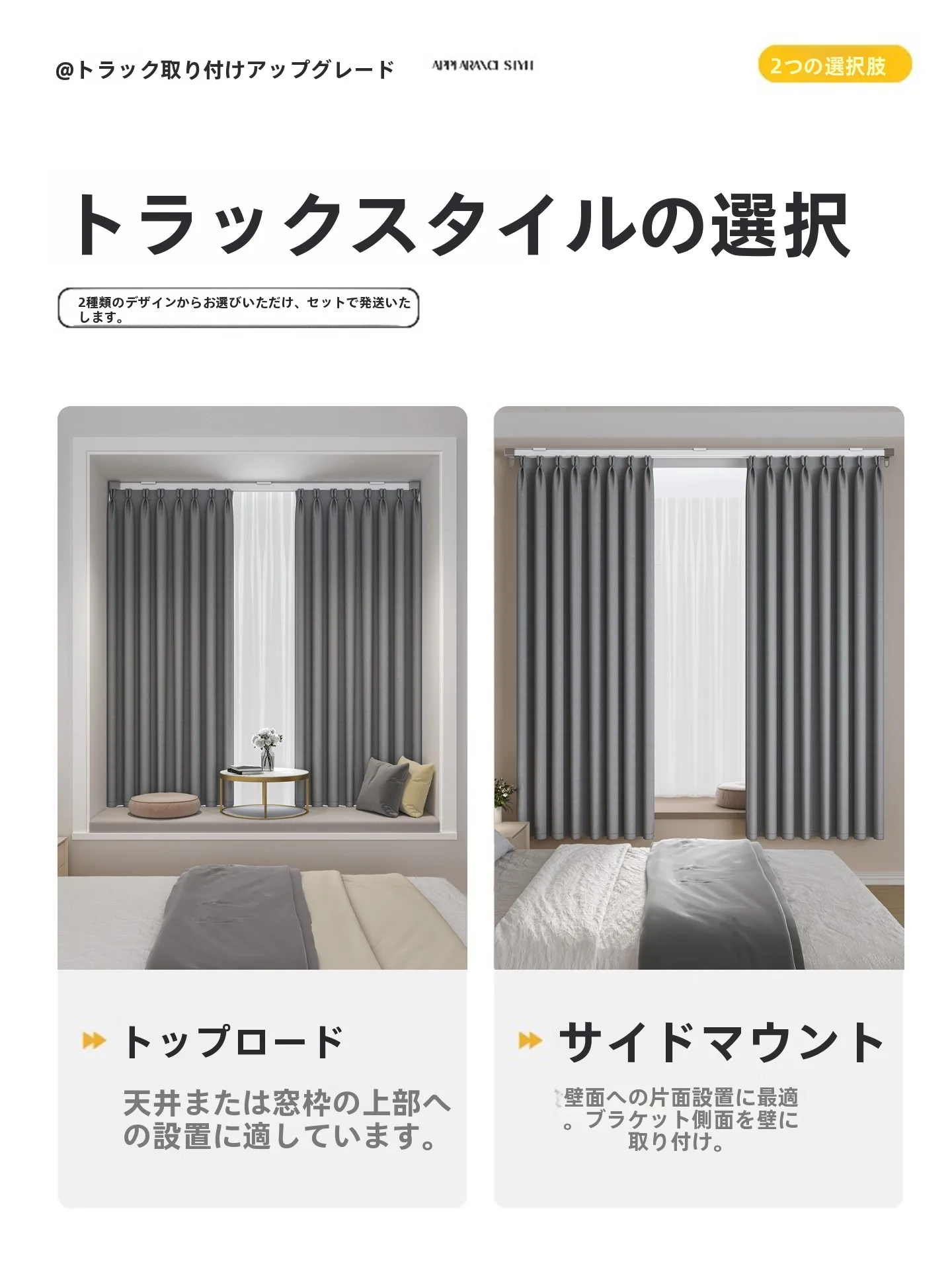 遮光カーテン3級は本当に夜間の明るさを防げるの？実際の使い心地を徹底解説