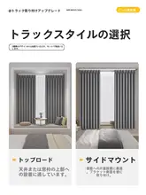 遮光カーテン【伸縮式レール・フック付き・コットンリネン風・バルコニー及び 飾り窓用】（セットアップ対応）