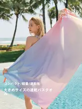 PULASSI 速乾性バスタオル【成人用・携帯に便利・プール・ビーチ用】