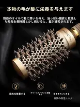 ラウンドブラシ サロン 用 プロ仕様 アルミ製 カールブラシ スタイリング
