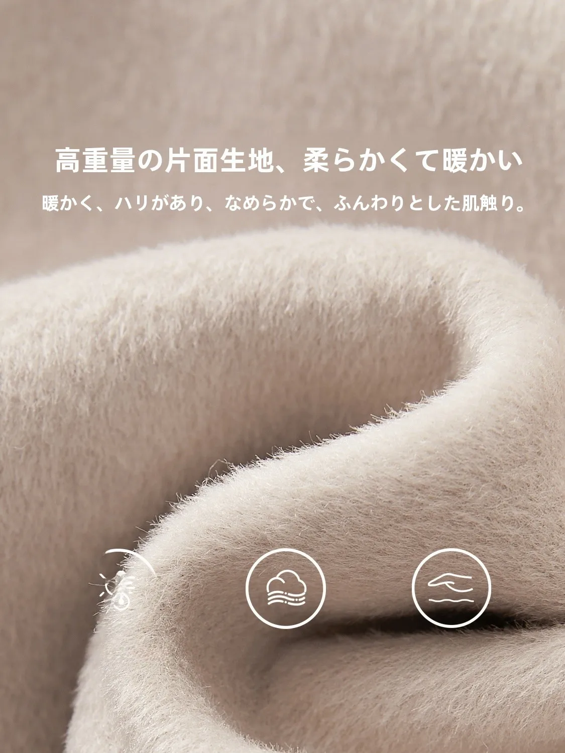 12月に着るコートは、本当に「暖かい」もので決めるべき？