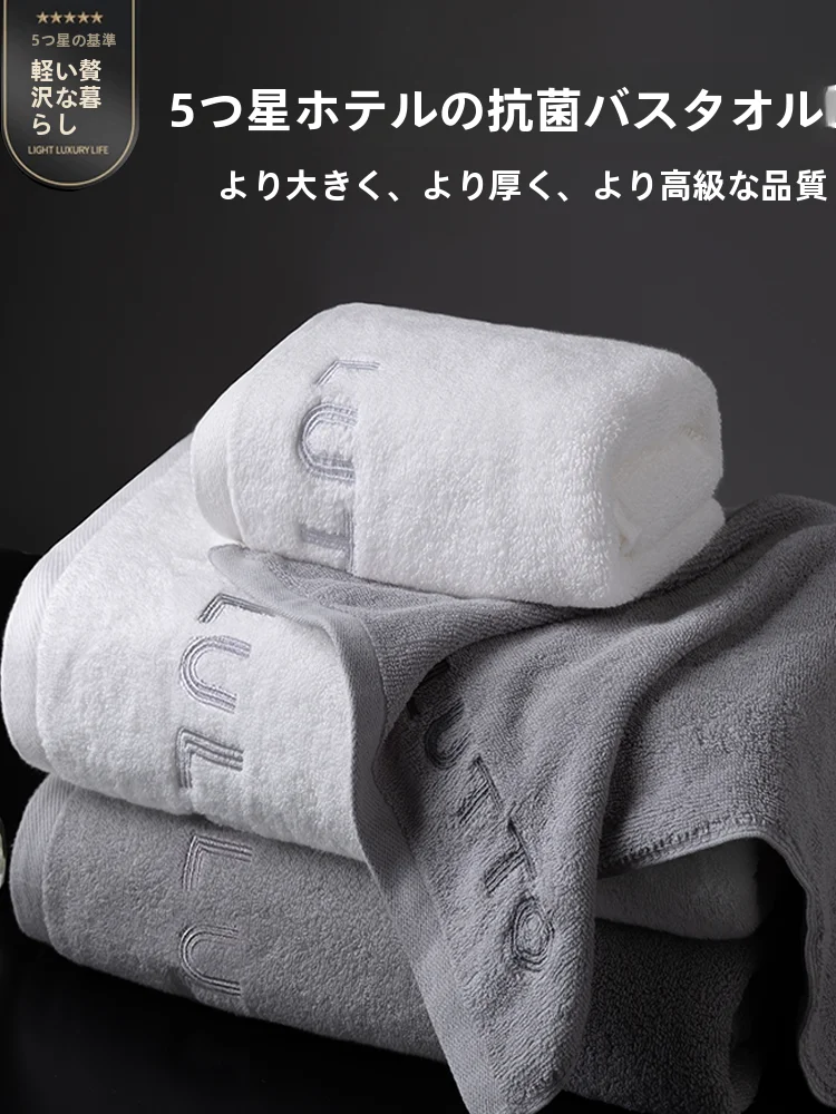 引越しの粗品として、バスタオ ルを選ぶべきはどこにあるの？