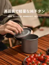 LTHW チタン製 折りたたみティーカップ【アウトドア・大容量・キャンプ用】