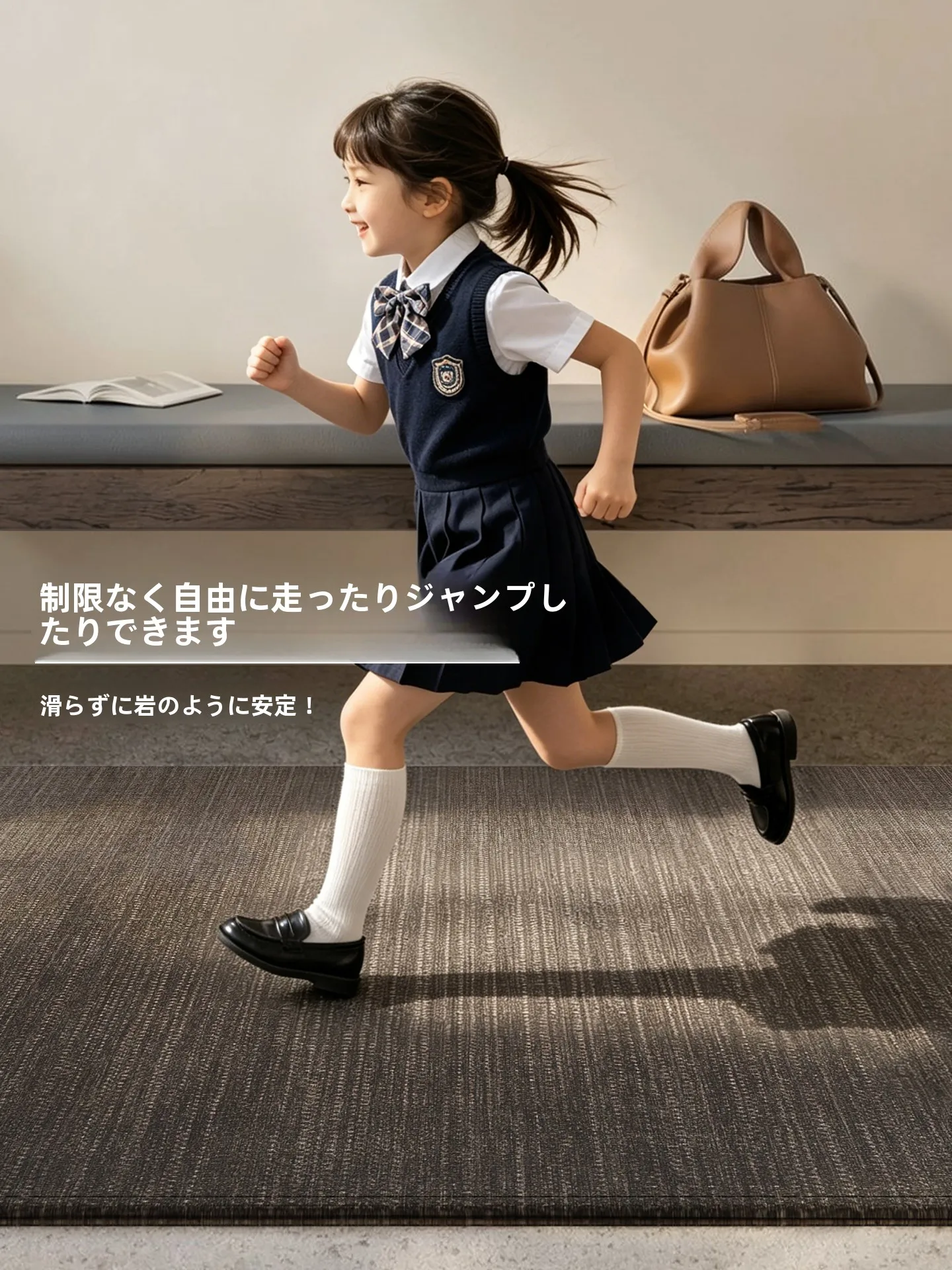 玄関に設置するマットは、滑り止め機能が本当に大切なのか？