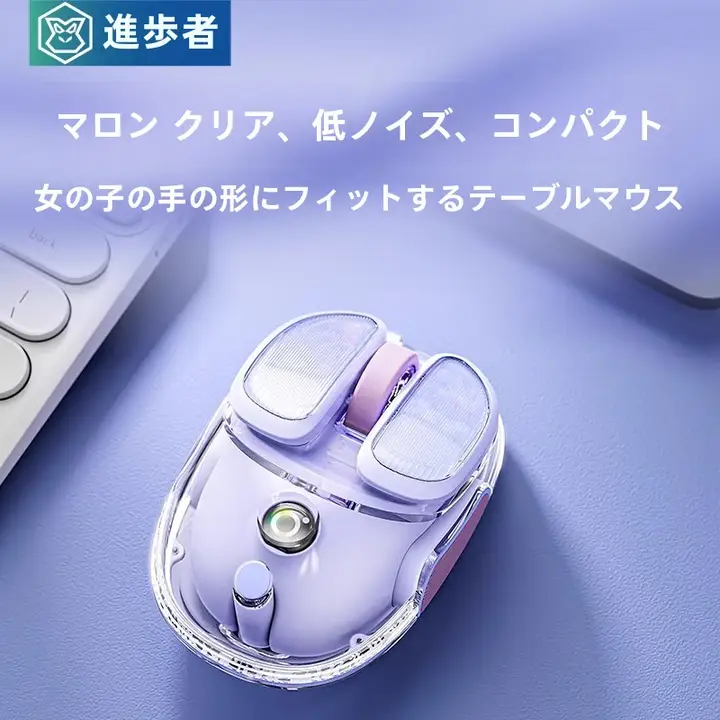 EWEADN ワイヤレスマウス Bluetooth対応 静音 充電式 コンパクト レディース ノートパソコン用 オフィス ゲーム Q9