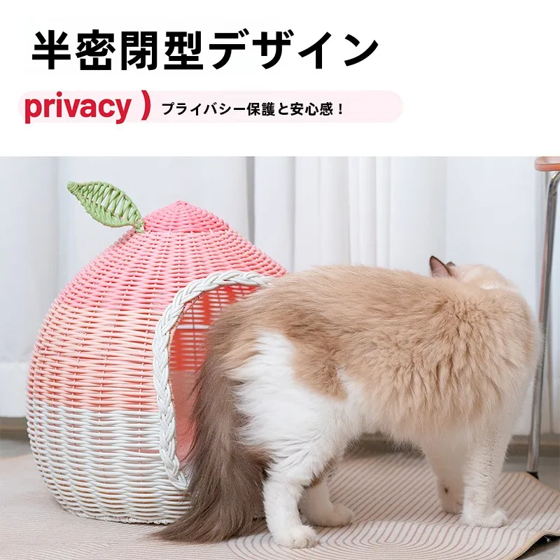 手編みのラタン製ペットハウス：通気性とデザインがバランスの取れた室内用ドーム型ペットハウス